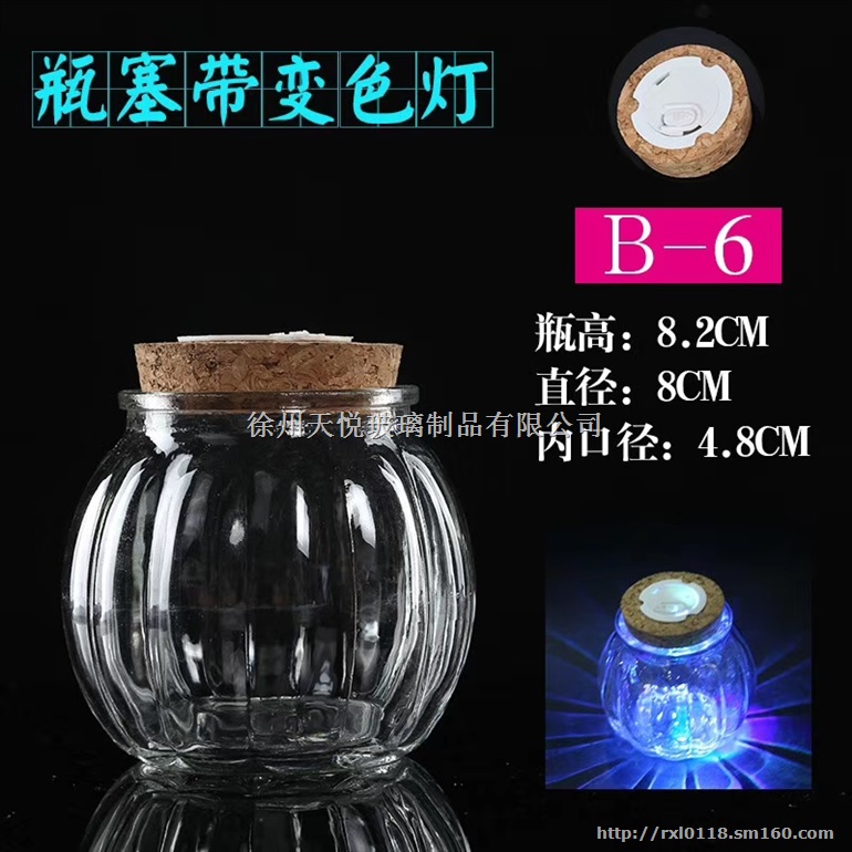 供应玻璃烛台，玻璃烛台杯，玻璃烛台罐