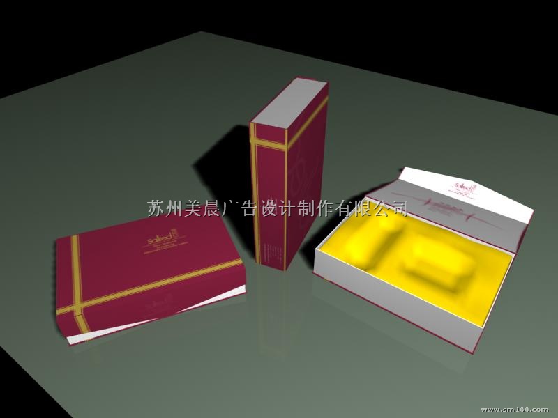 供应苏州彩印包装