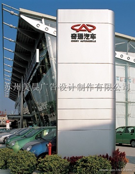 供应苏州户外标识