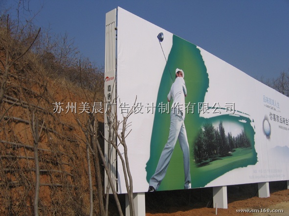供应苏州户外广告牌，大型广告牌制作