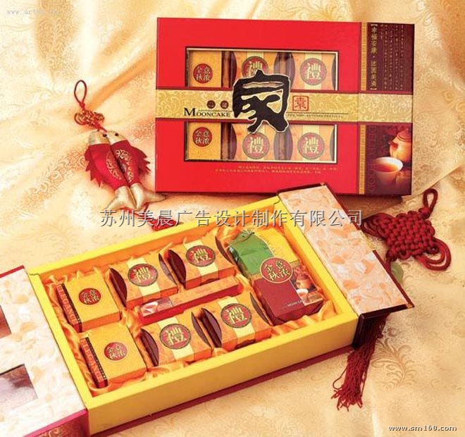 供应苏州彩印包装,印刷