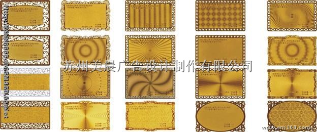 供应苏州PVC人像卡