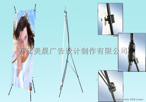 供应苏州L/X展架