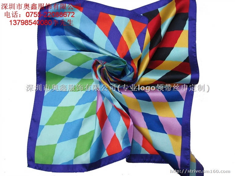 定做真丝丝巾-深圳方巾丝巾定做-深圳企业标志丝巾订