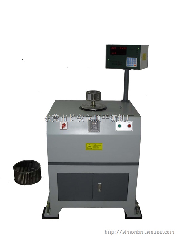 浙江风扇动平衡机永康平衡机