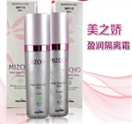 供应美之娇盈润隔离霜  SPF15