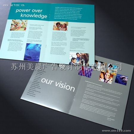 供应苏州平面设计