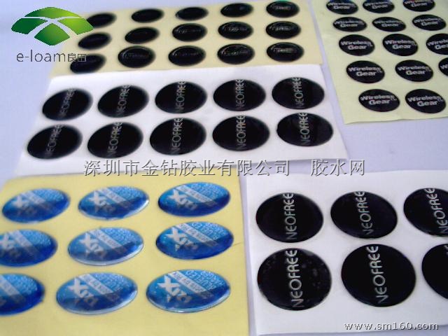 通用型 平面水晶软胶 M107