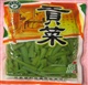 供应清凌凌的水煮贡菜 绿莹莹的清水苔干