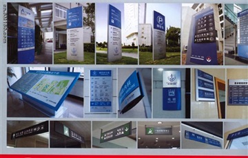 供应苏州室内外导示识别工程