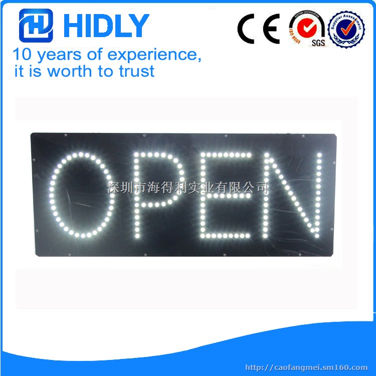 供应LED电子招牌，LED营业招牌