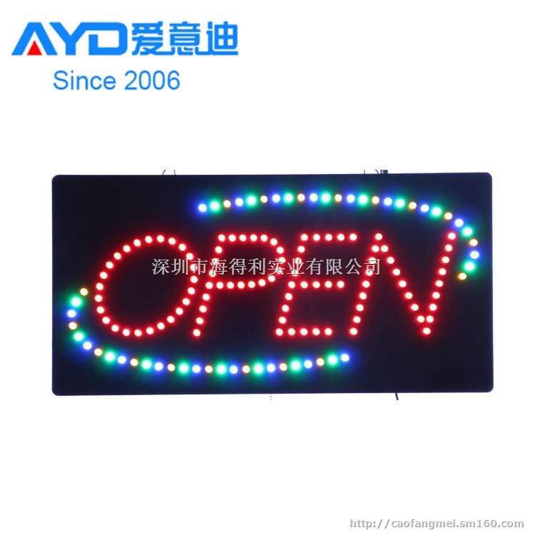 供应LED电子招牌,LED广告招牌
