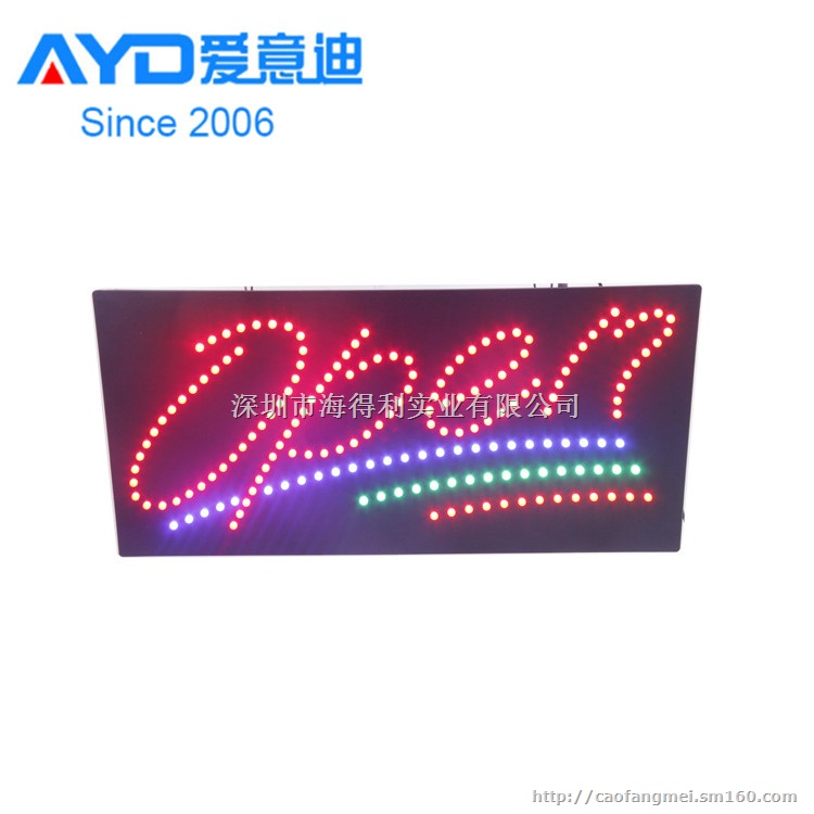 供应LED电子招牌,LED广告招牌