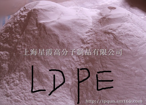 供应热溶胶粉：EVA、LDPE