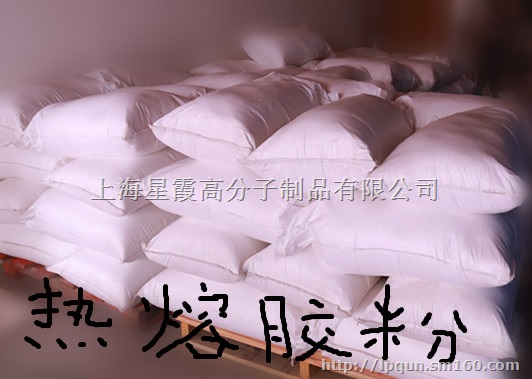 供应热溶胶粉：EVA、LDPE
