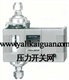 供应日本鹭宫压力控制器ONS系列（压力开关）