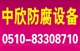 供应管道 钢内衬PP管道 PE管道 PO管道