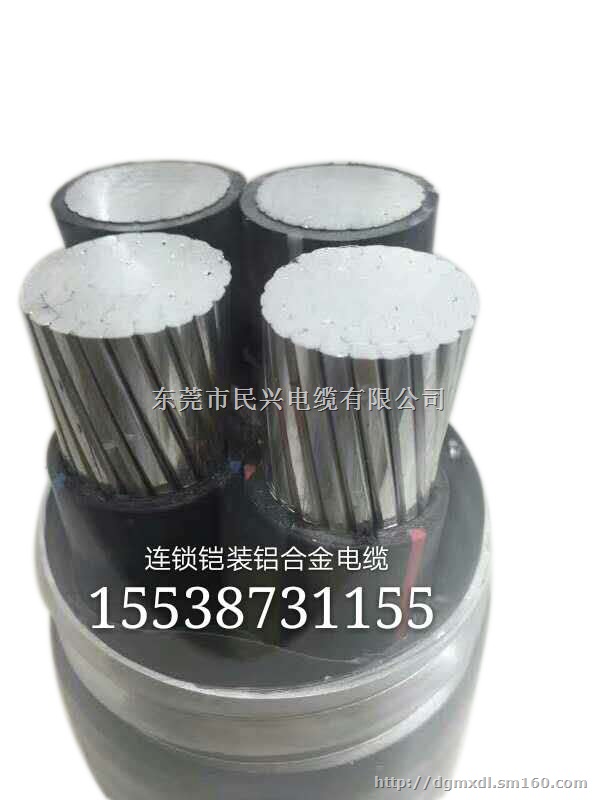 供应国标全项保检测电线电缆，电力电缆，铝合金电缆