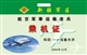 供应停车卡