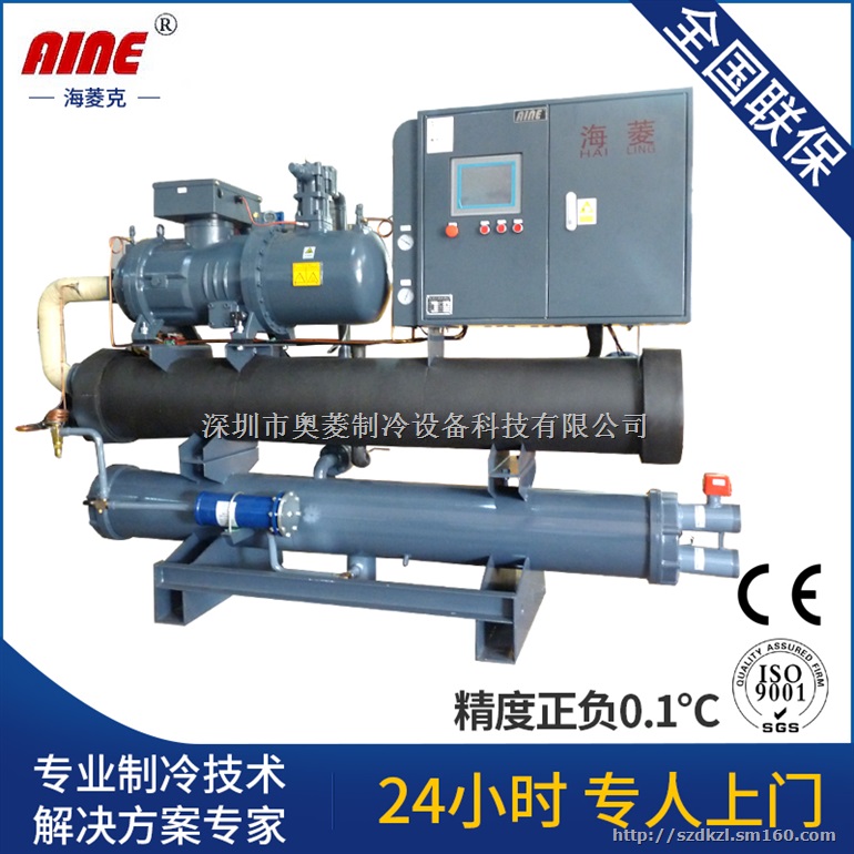 供应大型螺杆冷冻机组 冷水机组 水冷机组