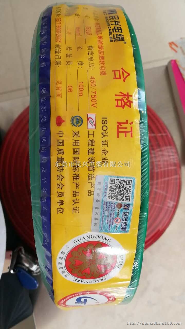 供应国标保检测 阻燃交联耐火电线电缆，电力电缆