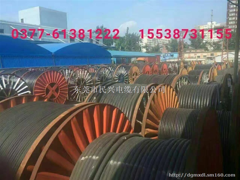 供应国标保检测 阻燃交联耐火电线电缆，电力电缆