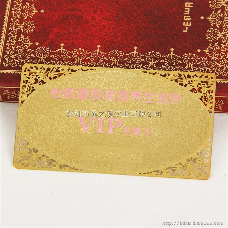 定做金属卡/金卡名片卡片/银卡/贵宾卡/VIP磁条