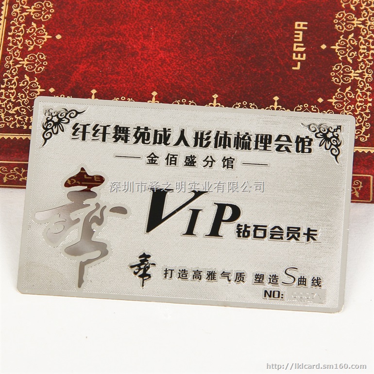 供应深圳IC卡厂