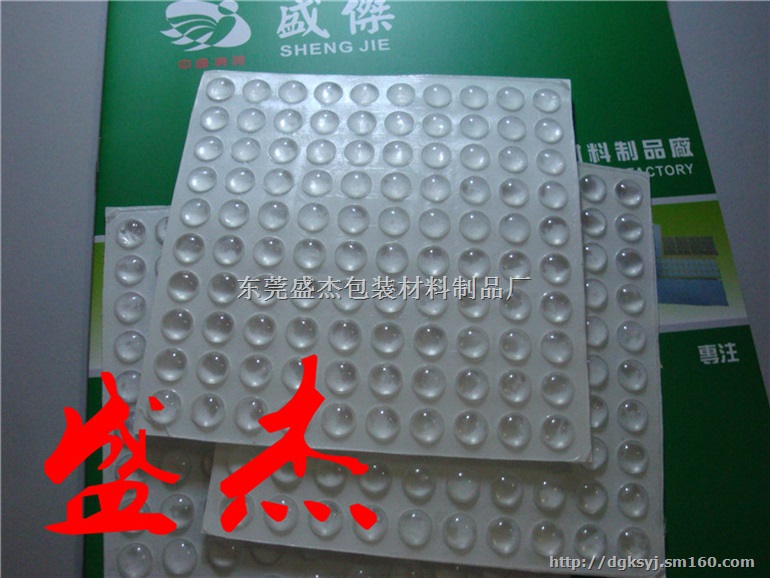 平价供应透明防撞胶垫,透明防震胶垫,透明防滑胶垫
