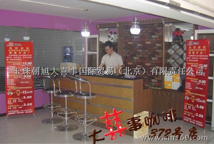 供应创业项目,加盟项目,*零投资咖啡加盟项目