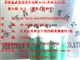 供应UL硅胶、UL阻燃硅胶、硅橡胶、安规胶水