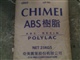 供应ABS 台湾奇美 PA-737 食品级
