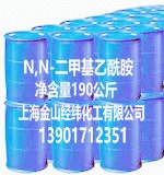 供应DMAC二甲基乙酰胺