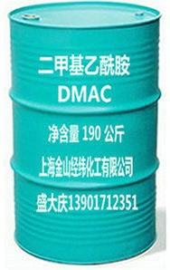 供应DMAC二甲基乙酰胺