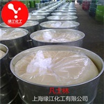 供应黄色工业用凡士林