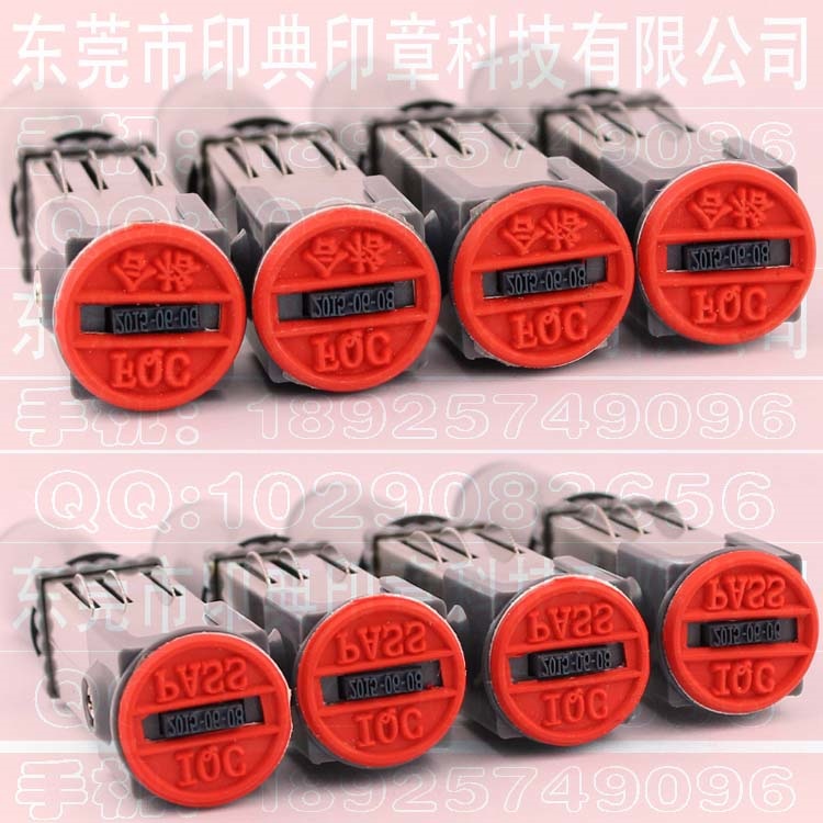 可调日期章 合格印章 标签纸印章 检验合格章QC章
