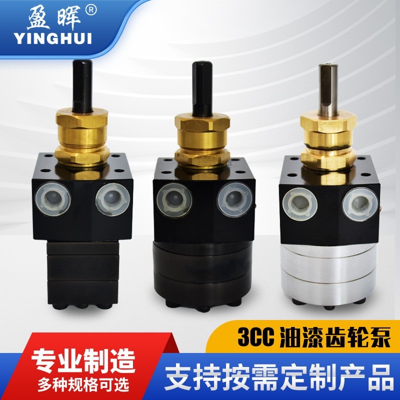 DISK油漆齿轮泵加硬氟碳漆齿轮泵耐磨油漆泵源头