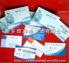 供应 彩色印刷 高档名片