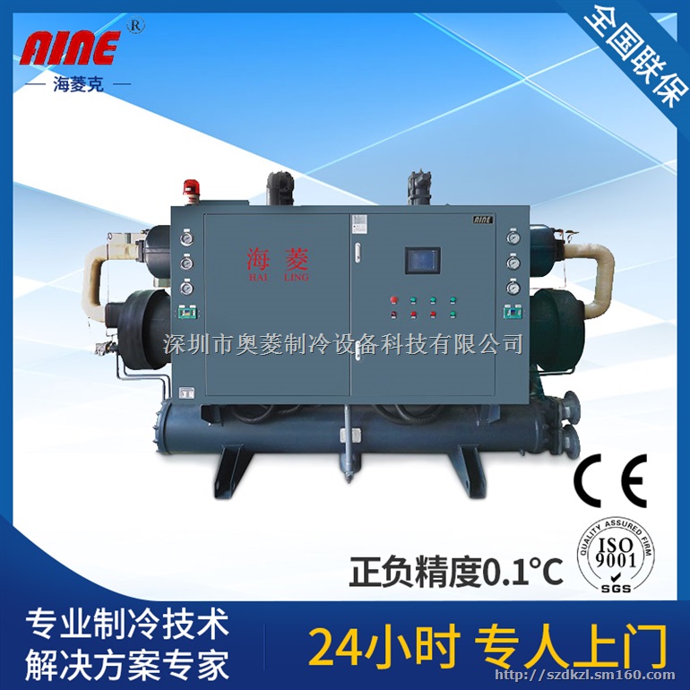 供应模块式冷水机组 100HP螺杆型水冷机组