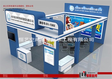 供应大连展厅设计装修|商场装修|大连恒艺空间