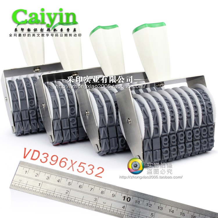 供应皮带滚动印章 滚动皮带印章 转轮号码印章