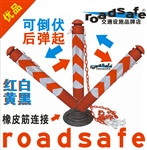 弹力柱 警示柱 分道柱 隔离柱 道路停车场警示桩子