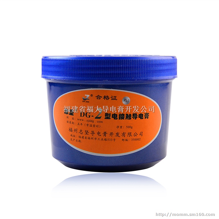 供应DG-2宽温型福州大学导电膏