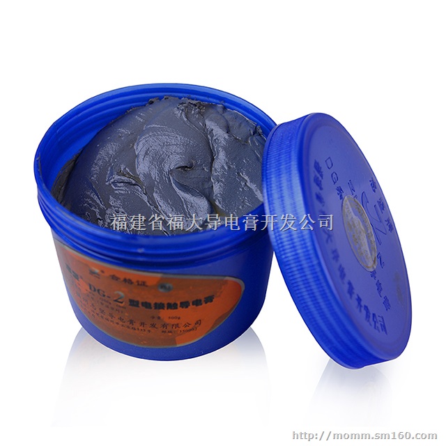 供应DG-2宽温型福州大学导电膏