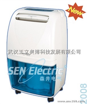 供应CH-928B森井除湿机