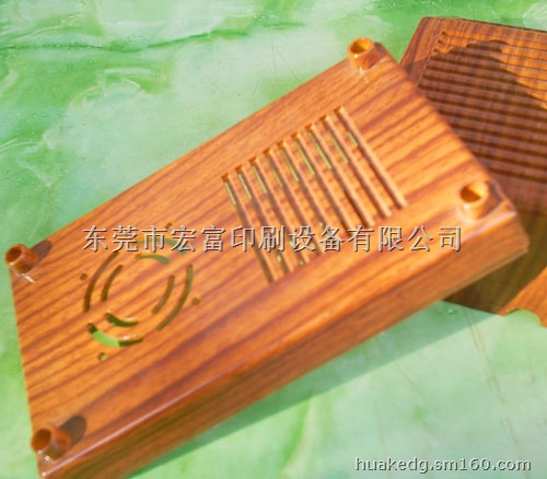 供应水转印设备