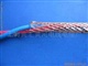 供应双绞屏蔽线 RVSP 2X0.5