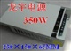 供应12V/24V防雨电源、监控电源