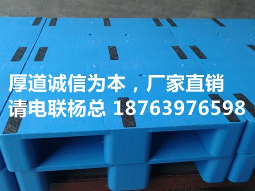 供应平板塑料托盘1210/阜新塑料托盘/辽阳托盘