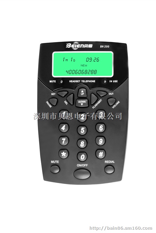 供应贝恩BN-200话务电话话务耳机  企业话务盒
